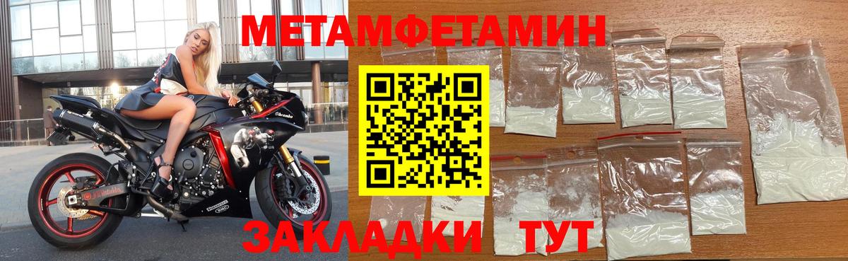 АМФ  АМФЕТАМИН 97%  Amphetamine  Вход с VPN  Великие Луки 