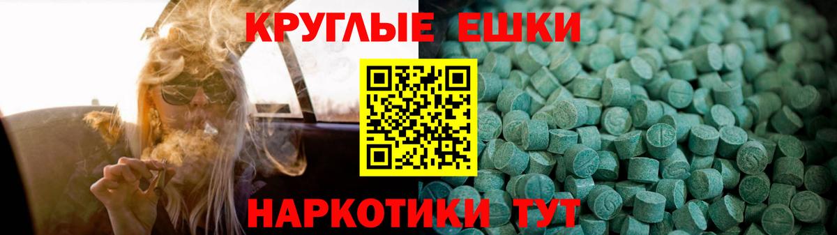 Великие Луки  Экстази Philipp Plein  ЭКСТАЗИ диски  Вход с VPN 