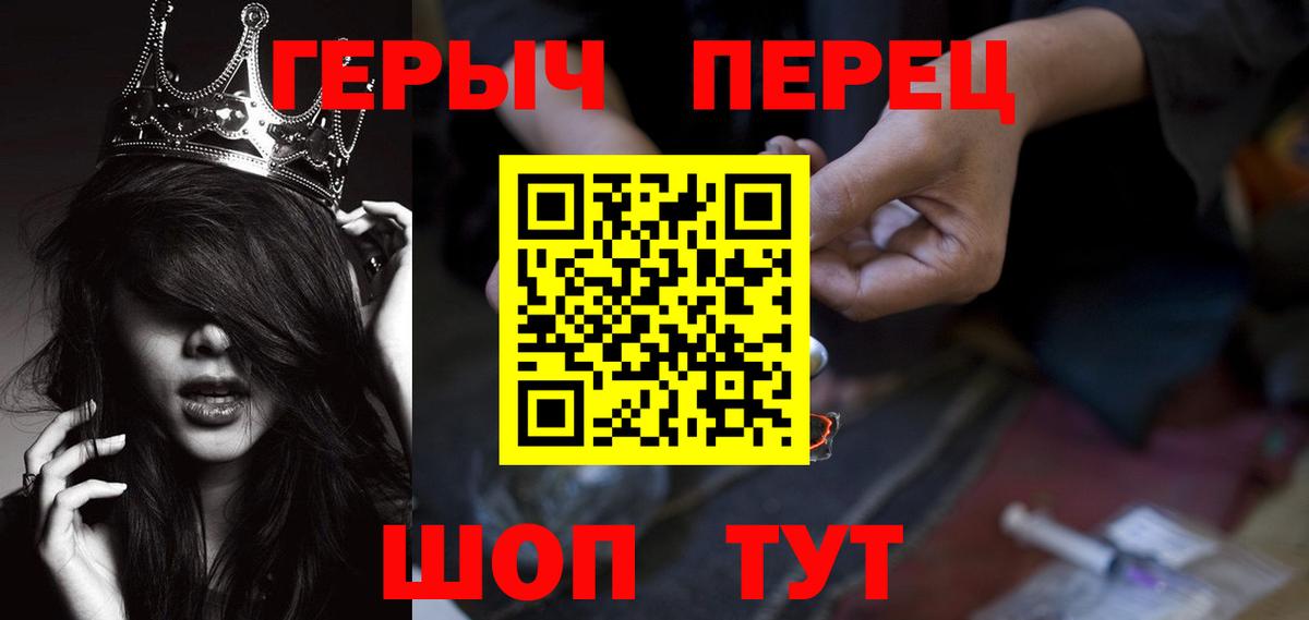 ГАШ  Бошки Шишки  Меф МЯУ МЯУ кристаллы  Великие Луки  Вход с VPN  ГАШ 