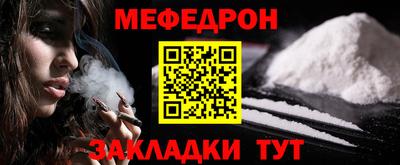 винт Малоярославец