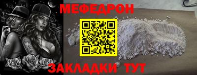 гидра Мариинск