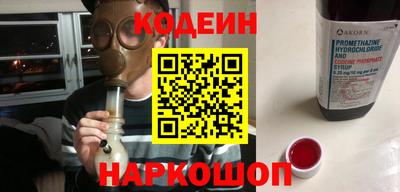 2c-b Можайск