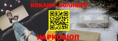 гидра Мариинск