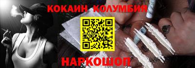 гидра Мариинск