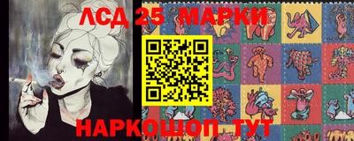 гидра Мариинск