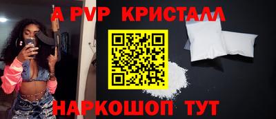 гидра Мариинск