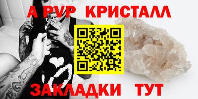 гидра Мариинск