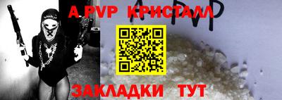 МДПВ Малгобек