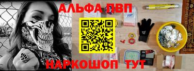 2c-b Можайск