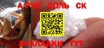 гидра Мариинск