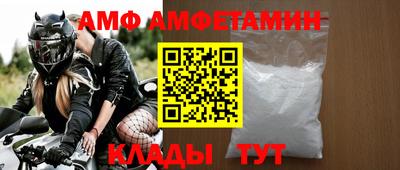 винт Малоярославец