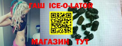 гидра Мариинск
