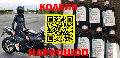 винт Малоярославец