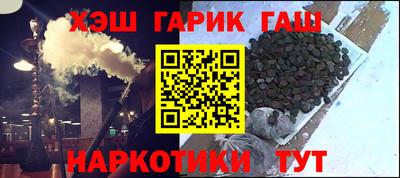 гидра Мариинск