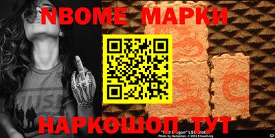 винт Малоярославец
