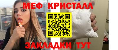 винт Малоярославец