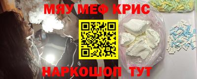 2c-b Можайск