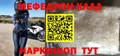 скорость Моздок