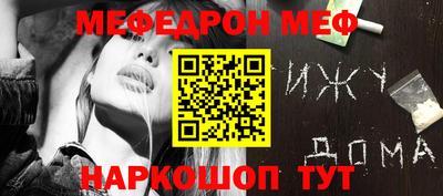 героин Можга