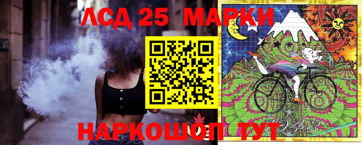 Марки 25I-NBOMe  Марки NBOMe 1,5мг  Вход с VPN  Марки NBOMe 1,5мг  Великие Луки 