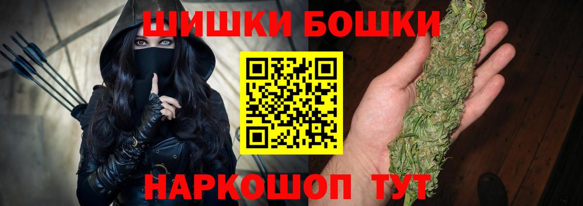 Марихуана конопля  Вход с VPN  Бошки марихуана THC 21%  Великие Луки  Бошки марихуана семена 